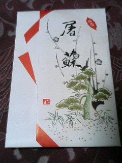img20061230.jpg