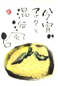 img20041126_1.jpg