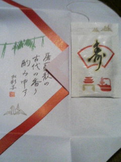 img20061230_2.jpg