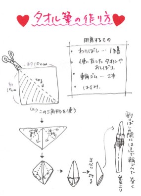 img20050122.jpg