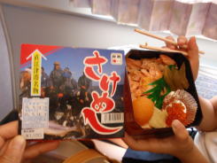 sake-mesi.jpg
