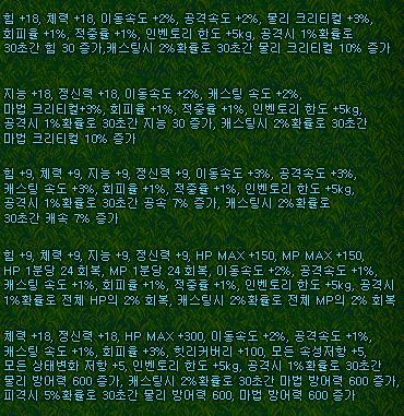 Drecom Nyaji44のブログ アラド戦記 韓国アバ