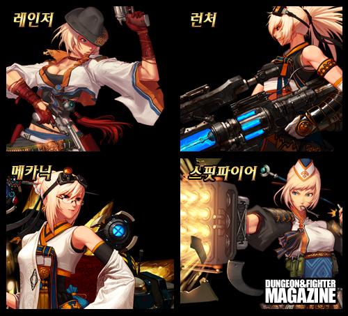 Drecom Nyaji44のブログ アラド戦記 女性ガンナー