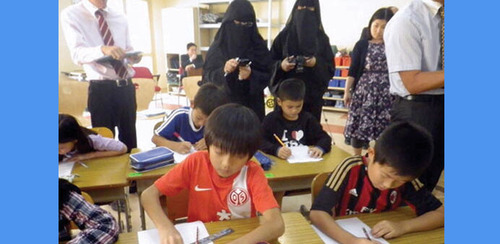 Japanese school