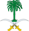 coat_of_arms_of_saudi_arabia.png