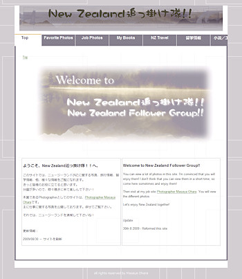 nzot_new20090830.jpg