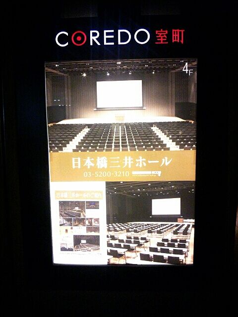 山本達彦35th Anniversary Concert Okiraku Blog 山本達彦35th Anniversary Concert Okiraku Blog