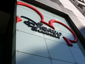 スタジオ ディズニーへ Okiraku Blog