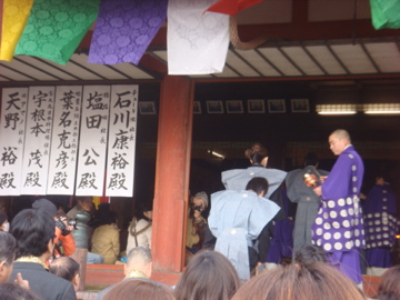 恐るべし！西国寺の節分。