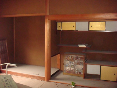 この家の正体は？