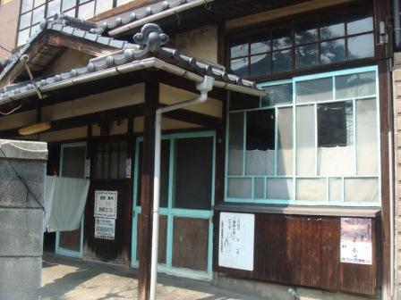 レトロ銭湯、その①。