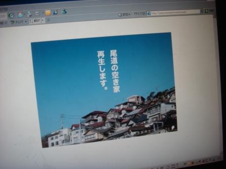 公式ホームページ工事中。