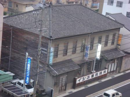 イシネ様。