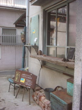 「絵と雑貨　SELECTSHOP MTI」さんが　　　　　　三軒家アパートメントへ期間限定出店！