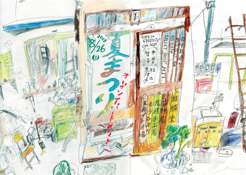 明日は「オープンアパートメント　三軒家で夏祭り」です〜