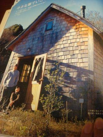 尾道空き家談議、その七。終了～