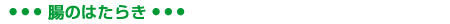title_g_01.gif