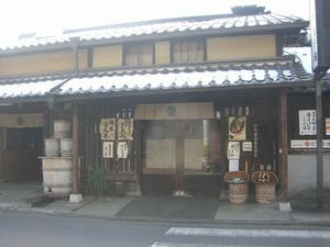 松野醤油