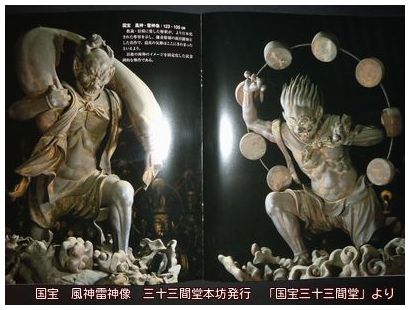 33間堂