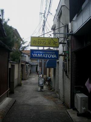 CIMG3261