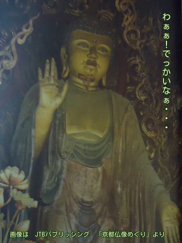 戒光寺2