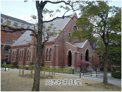 同志社重文2