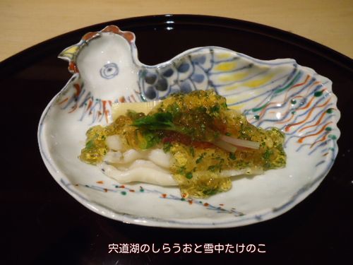おたぎ