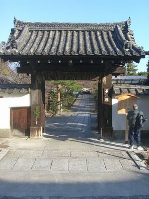 養源院