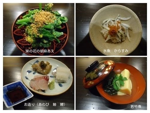 食堂おがわ