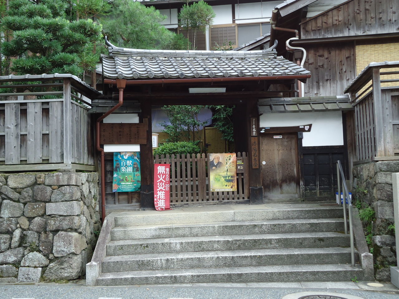 しげ爺さんの京都つれづれ 11年07月