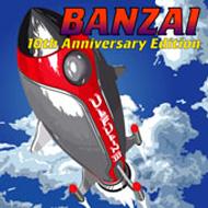 banzai.jpg