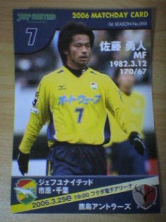img20060327_3.jpg