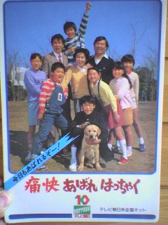img20060322_4.jpg