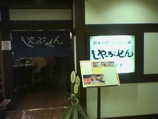 051230_2057%7E01.jpg