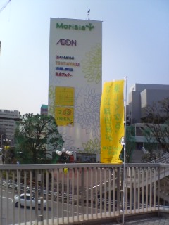 img20080313.jpg