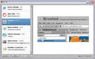 brushed_R.jpg