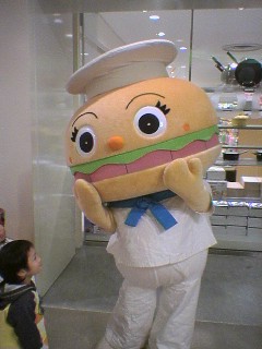 burgerboy.jpg