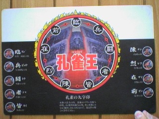 img20060322_1.jpg