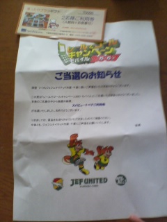 img20070326.jpg