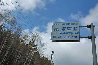 suwa1.jpg