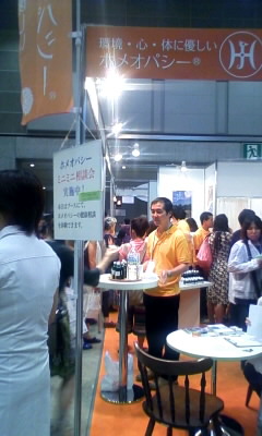 img20090809.jpg