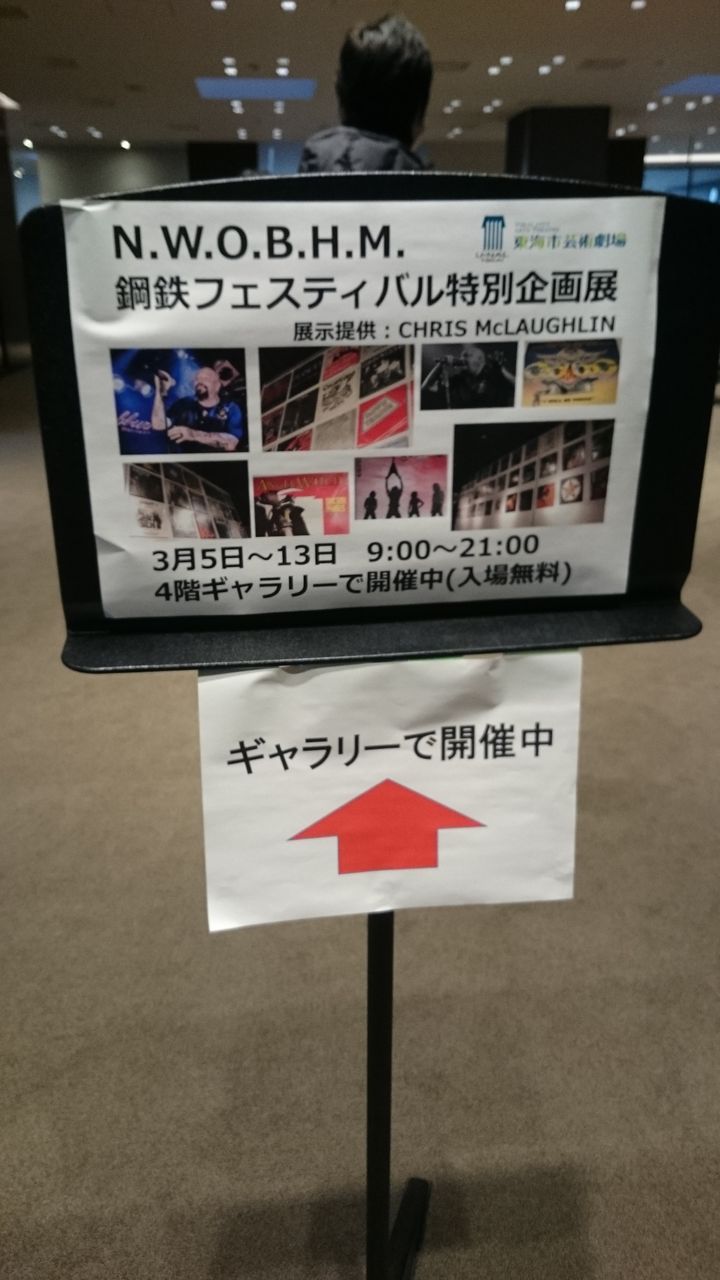 ポツダムレッドけいじのポツダム日記 ポール ディアノ