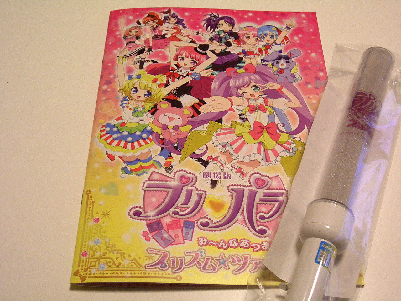 アニメ ぷりん日和日記 アニメ ぷりん日和日記