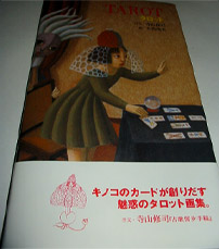 Drecom Qubokのブログ 大竹茂夫 Drecom Qubokのブログ 大竹茂夫
