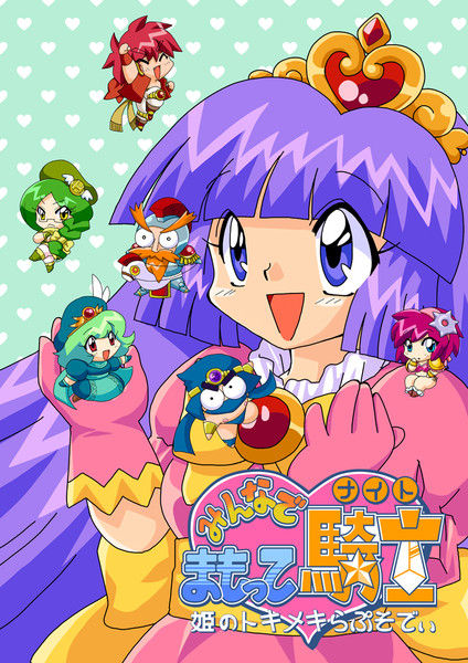 旧世代ゲーマーｒａｇｏｓの アイドルマスターシンデレラガールズ を応援する者のブログ