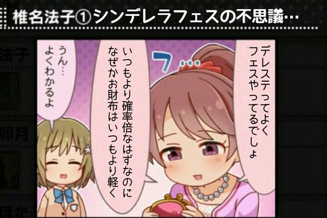 旧世代ゲーマーｒａｇｏｓの アイドルマスターシンデレラガールズ を応援する者のブログ 今さらニコニコ闘会議２０１８デレステ大好き実況者ステージ