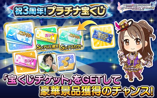 旧世代ゲーマーｒａｇｏｓの アイドルマスターシンデレラガールズ を応援する者のブログ