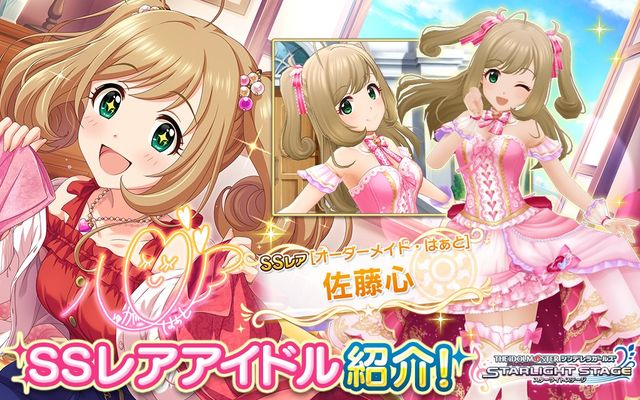 旧世代ゲーマーｒａｇｏｓの アイドルマスターシンデレラガールズ を応援する者のブログ