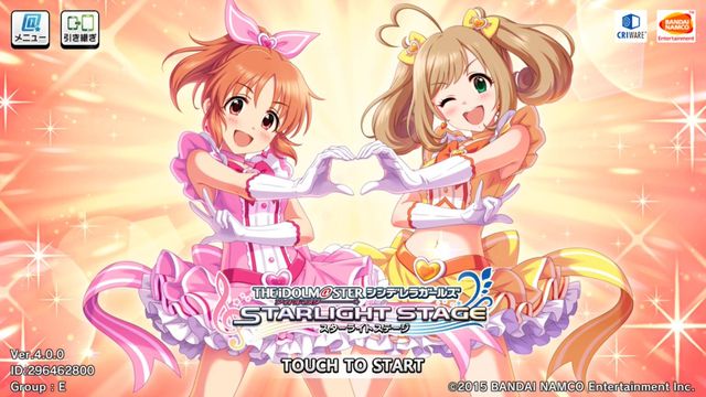 旧世代ゲーマーragosの アイドルマスターシンデレラガールズ を応援する者のブログ 18年08月10日 旧世代ゲーマーragosの アイドルマスターシンデレラガールズ を応援する者のブログ 18年08月10日