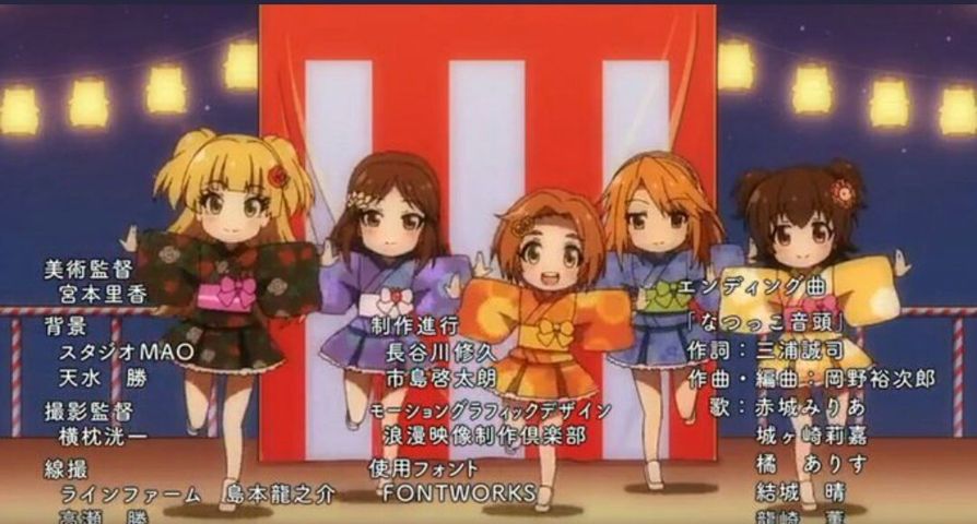 旧世代ゲーマーｒａｇｏｓの アイドルマスターシンデレラガールズ を応援する者のブログ なつっこ音頭